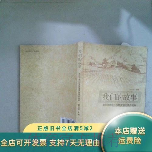 我们的故事 | 吴海燕：胜利让我们更相信自己