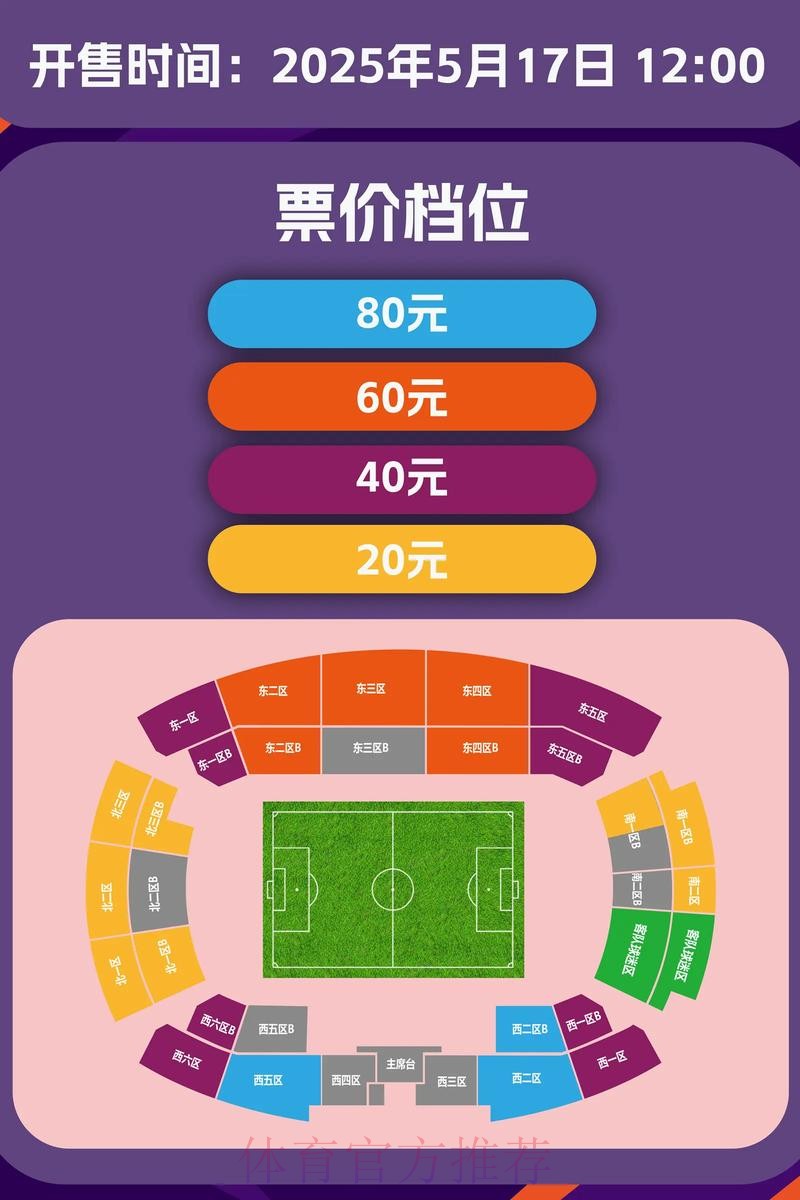 中国足协杯、超级杯信号制作及媒体版权花落体奥动力 中国足协杯、超级杯信号制作及媒体版权花落体奥动力