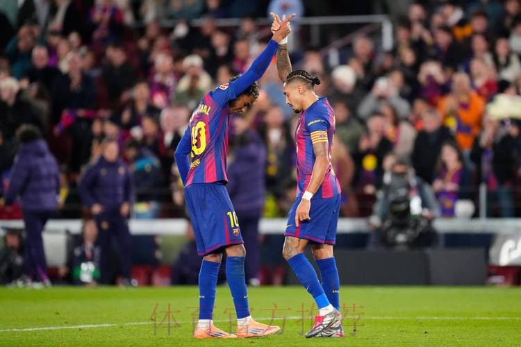 2-0！亚马尔低迷，拉菲尼亚闪耀诺坎普，巴萨7连胜，甩开皇马7分