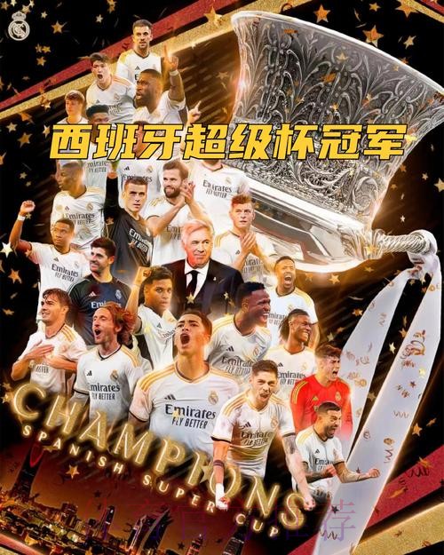 龙赛罗:西超杯冠军是推动 皇马要发扬巴韦精神 龙赛罗:西超杯冠军是推动 皇马要发扬巴韦精神