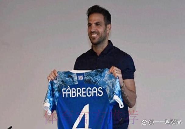 民调：43%的人认为皇马需先卖前锋才能买尼科